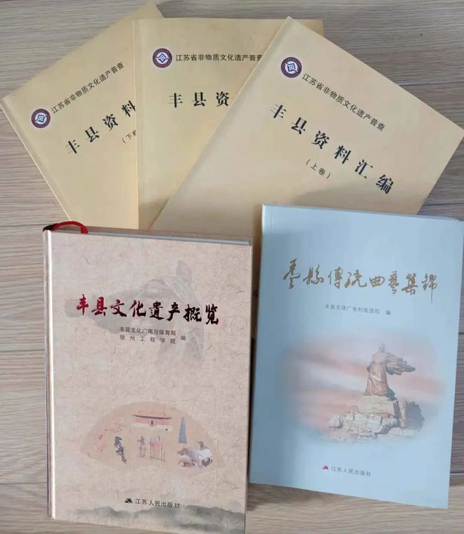 豐縣文化館榮膺國家一級館，文藝創作成果斐然